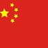 Требования к подкарантинной продукции экспортируемой в Китай